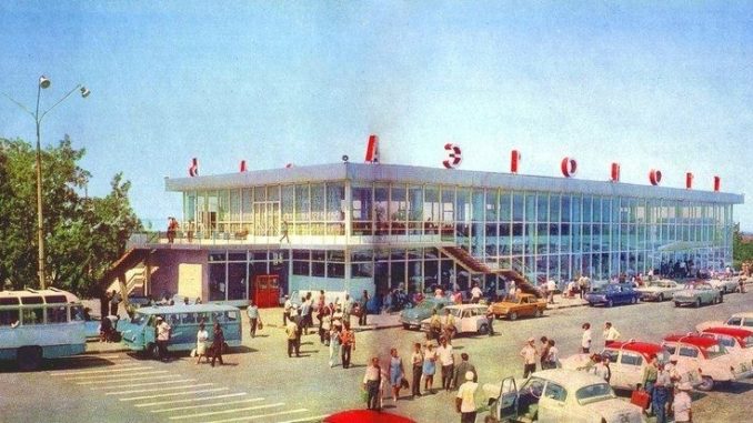 Аэропорт Симферополь (70-е годы)