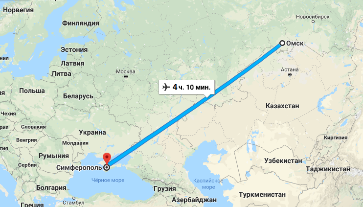 Продолжительность перелета Омск-Симферополь