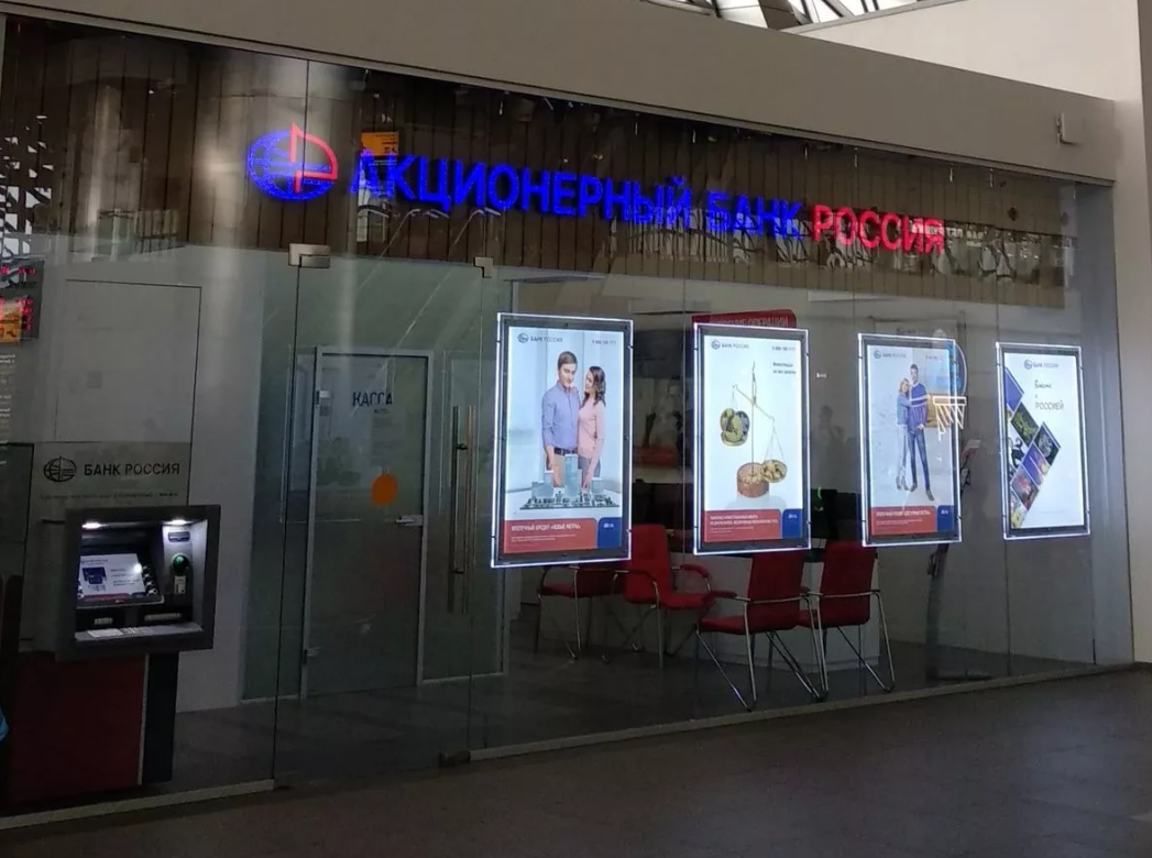 Банкоматы в аэропорту «Симферополь»
